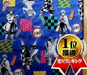 KCZXiLN^[ n z Sł̐ni ߂̂₢ ) i ڗF jԍ4 IbNXi100jn|108cm( ߂̐n YY Hq P ɔV Ӓ̂ y