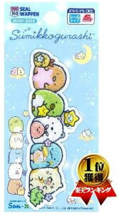 LN^[ hイ by ݂R炵 i 傫 3×9cm1 ) i LN^[by AbvP AC hJ 킢 }[N LbY q ǂ ̎q  w ) ( 