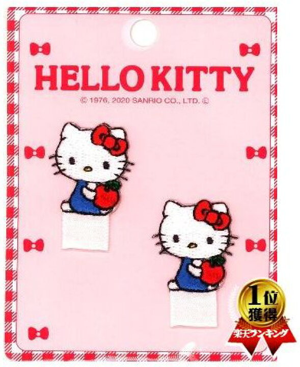 楽天市場 キャラクター 名札付け ワッペン キティ 大きさ 本体 約2 5 2 5cm 2個入り ハローキティ キティちゃん サンリオ 名札つけ ワッペン ネームテープ アイロン お名前 おなまえ ワッペン アップリケ ハンドメイド 女の子 男の子 入園 入学 手芸のピロル 楽天市場 キャラクター 名札付け ワッペン キティ 大きさ 本体 約2 5 2 5cm 2個入り ハローキティ キティちゃん サンリオ 名札つけ ワッペン ネームテープ アイロン お名前 おなまえ ワッペン アップリケ ハンドメイド 女の子 男の子 入園 入学 手芸のピロル