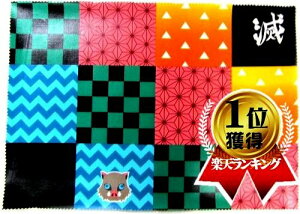 i~l[g n LN^[ `}bg TCY i 45cm×32cm ) Sł̐ni ߂̂₢ )@KCZXiipb`[NsJtjԍ8 i rj[