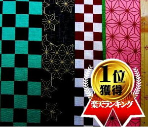 KCZXi LN^[ n z Sł̐ni ߂ ߂̂₢  ) i Jt jԍ3 V[`Oi100jn|106cm ( YY Hq  )