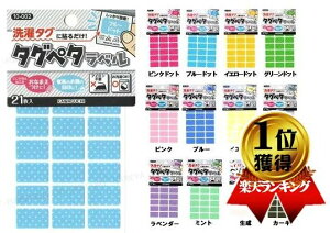 iłipԂɂȂ܂j ^Oy^x i ʁn ) ^Opl[V[iKAWAGUCHIji by O Ȃ܂ AbvP ^Oy^x my^x l[x