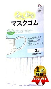 ӂ}XNS i 3m ) i 10F jy|pi |ޗzy[ i 䂤pPbg ) OKz