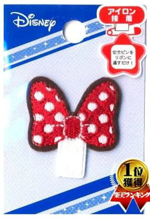楽天市場 キャラクター 名札付けワッペン ミニーマウス リボン 名札つけ ワッペン ネームテープ アイロン お名前 おなまえ ワッペン アップリケ ハンドメイド 女の子 男の子 入園 入学 手芸のピロル