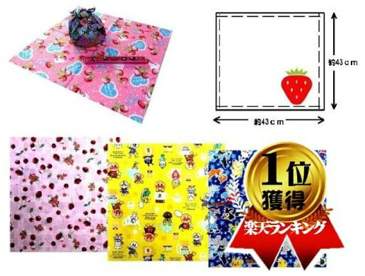 楽天市場】【 製作依頼 イージーオーダー 】キャラクター生地でランチ 