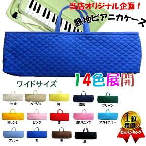 iiԁjsAjJP[X i  ) x[VbNJ[n i ChTCY ) i sAjJ sAjJ P[X sAjJobO Ճn[jJobO ) Fłbgɂ葽F