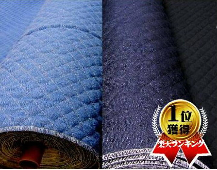 楽天市場】Q－ キルティング生地 デニム 無地 ◇デニムキルトは60cm 