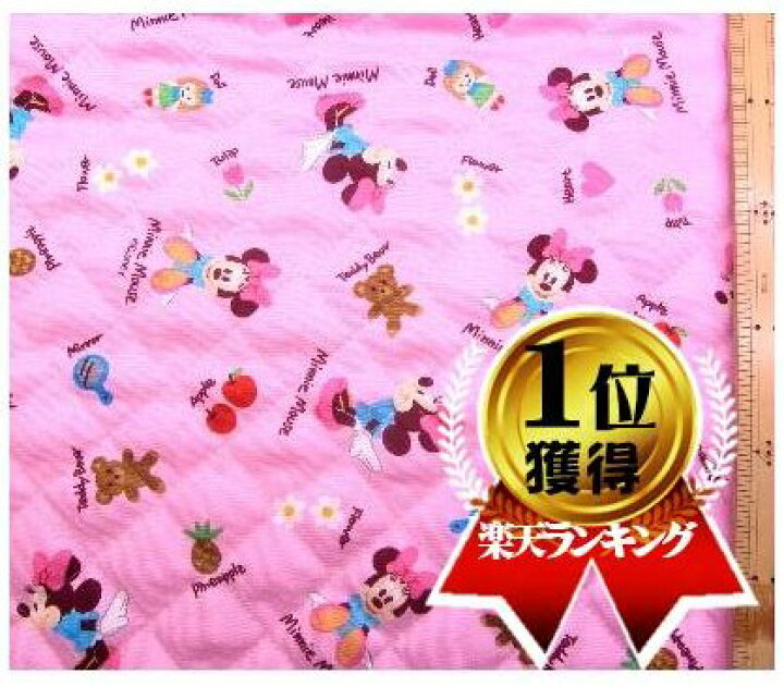 楽天市場 ｑ キャラクター キルティング 生地 ミニーマウス ピンク ７ディズニー キルト キルティング生地 布 入園 入学 手芸のピロル