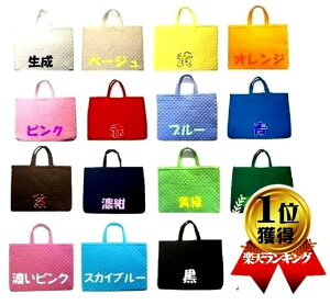 通園バッグ 無地の人気商品 通販 価格比較 価格 Com