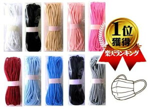 c킸łipԂɂȂ܂j }XNS i J[ ) i 5m ) y|pi |ޗzy[ i 䂤pPbg ) OKz