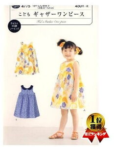 ���c��킸���ł��i�p�ԂɂȂ�܂����j �p�^�[�� �^�� �M���U�[�����s�[�X �i �ȒP ������ ������ ���� ���V�s �q���� �x�r�[�� �Y�{�� �X�J�[�g �V���c �g�b�v�X ) �y���[���� �i �䂤�p