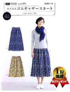 p^[ ^ SMU[XJ[g i ȒP    Vs fB[X XJ[g pc s[X gbvX ) y[ i 䂤pPbg ) OKz