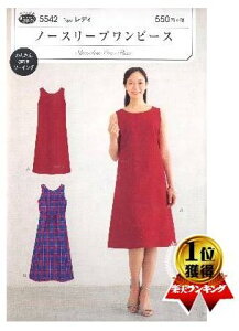 p^[ ^ m[X[u s[X i ȒP    Vs fB[X XJ[g pc s[X gbvX ) y[ i 䂤pPbg ) OKz