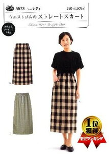 p^[ ^ EGXgS̃Xg[g XJ[g i ȒP    Vs fB[X XJ[g pc s[X gbvX ) y[ i 䂤pPbg ) OKz