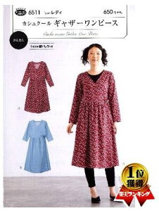 p^[ ^ JVN[ MU[s[X i ȒP    Vs fB[X XJ[g pc s[X gbvX ) y[ i 䂤pPbg ) OKz