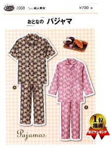 p^[ ^ ƂȂ̃pW} i ȒP    Vs l Gv  ׂ rq gbvX ) y[ i 䂤pPbg ) OKz