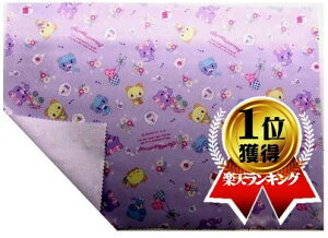 pԂ̂ߎc킸ƂȂ܂ ~l[g n LN^[ `}bg TCY i 45cm×32cm ) ~[Nh[~[i p[v ) ԍ4i h hH LN^[