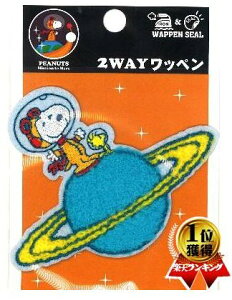 LN^[hイ by Xk[s[ i Saturn ) i LN^[by AbvP AC hJ 킢  }[N LbY q ǂ j̎q ̎q  w )