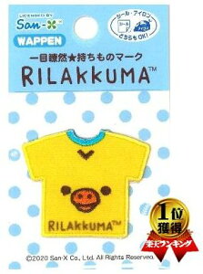 LN^[ hイ by bN}i LCCg ji TCY3.5×4cm 1 j i  }[N )i LN^[by AbvP AC hJ 킢  Lb