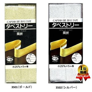 oCAXe[v ܁^bN ^yXg[ i 25~ ) i oCAX oCX e[v ӂǂ e[v ǂe[v  ~V | m q ANZT[ G S[h 