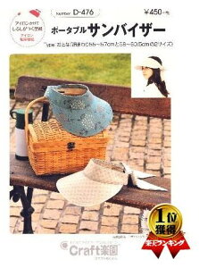 p^[ ^ |[^u ToCU[ i ȒP    Vs obO ΂ Xq |[`  ) y[ i 䂤pPbg ) OKz