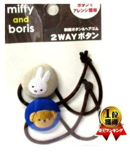 LN^[ {^ i ݃{^ j ~btB[i ~btB[ O[n {X n ji 傫@2.5×2.5cm e1 )( {X ~tB[ ~BtB[ `Ch{^ ڂ ANZ