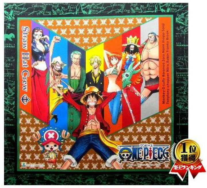楽天市場 キャラクター ランチクロスワンピース 海賊模様 ふち グリーン 黒 ランチョンマット 給食ナフキン ランチマット 子供 幼稚園 男の子 女の子 ハンドメイド メール便 ゆうパケット ｏｋ 手芸のピロル
