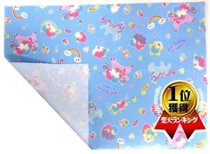 c킸łipԂɂȂ܂j ~l[g n LN^[ `}bg TCY (45cm×32cm) LLigcCX^[Yji u[n ) ԍ74 ( TI ) y[