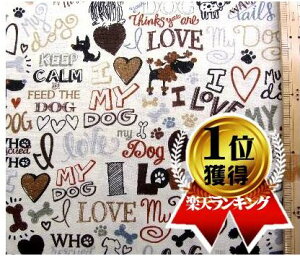 c킸łipԂɂȂ܂j AJ A n I love my dog i x[W ) ԍ1V[`O i 100 ) n|108cm USARbg A i AC u }C hbO )