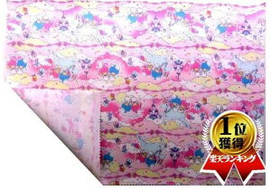 c킸łipԂɂȂ܂j @~l[g n LN^[ `}bg TCY (45cm×32cm) LLigcCX^[Yji sN ) ԍ70i  ͂ h 