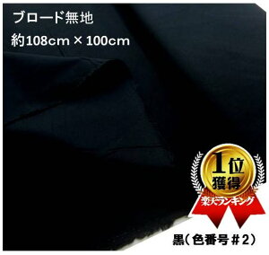 1mJbgNX n J[  u[h n ( 100 )  i108cm×100cmj i ͂ nM Rbg u[hn s j