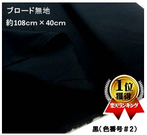  nM 40cm  n J[  u[h n ( 100 ) i108cm×40cmji ͂ nM Rbg u[hn s j