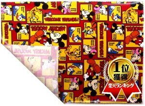 c킸łipԂɂȂ܂j @~l[g n LN^[ `}bg TCY i 45cm×32cm ) ~bL[tY i Ԍn ) ԍ114 i 2022 - 2023 ) ( fBYj[ ) i 