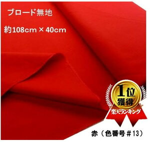 nM 40cm  n J[  u[h n ( 100 ) ԁi108cm×40cmji ͂ nM Rbg u[hn s j