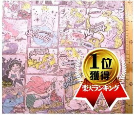 キャラクター 生地 ディズニープリンセス （ 薄ピンク ) 柄番号54シーチング （ 綿100％ ) 生地幅－約108cm( ディズニー プリンセス )