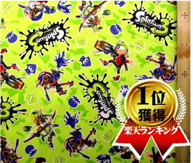 キャラクター 生地 布 スプラトゥーン3 （ 黄緑系 ) 柄番号5 オックス （ 綿100％ ) 生地幅−約108cm ( 生地 スプラトゥーン生地 スプラトゥーン 生地 スプラトゥーン生地 生地スプラトゥーン )