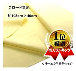  nM 40cm  n J[  u[h n ( 100 ) N[i108cm×40cmji ͂ nM Rbg u[hn s j