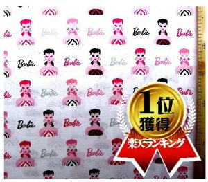 LN^[ AJ A n o[r[i tFCX It ) ԍ2V[`O i 100 ) n|108cm USARbg A ( o[r[ Barbie )