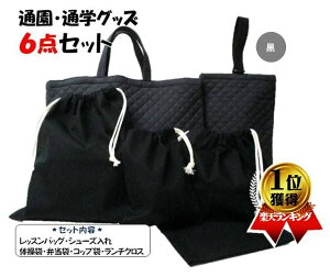 yz ʉʊwObY6_Zbg i bXobO 㗚 Zbg V[YP[X ̑ Rbv ٓ `NX jLgiibXobOȂǁj