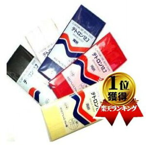 oCAXe[v ܂聄eg i 12.7~ ) i cp-4 oCAX oCX e[v ӂǂ e[v ǂe[v  ~V | m q ANZT[ G  F sN  O