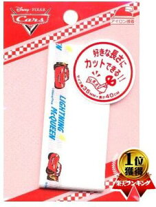 キャラクター ネームテープ ( ロングタイプ ) Cars ( カーズ ) ( ネームラベル ネームタグ アイロン お名前 おなまえ ワッペン アップリケ ハンドメイド 手芸用品 入園 入学 )
