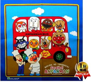 キャラクター ランチクロス アンパンマン ( 青/ブルー ) 9( ランチョンマット 給食ナフキン ランチマット 子供 幼稚園 男の子 女の子 ハンドメイド )【メール便 ( ゆうパケット ) OK】