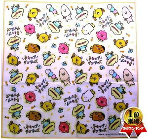 LN^[ `NX `Lbv _T[Y i ItzCg/ӂCG[ F n ) TCY[43cm×43cm i HitL `}bg q j̎q ̎q nhCh ji `Lbv 