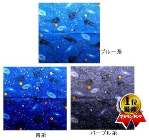  `NX ͗ TCY[43cm×43cmi `}bg HitL `}bg `NX q ct j̎q ̎q nhCh jy[ OKz