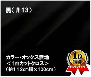 1mJbgNX J[ IbNX n n  i 112cm  × 100cm ji ͂ nM Rbg IbNXn s j