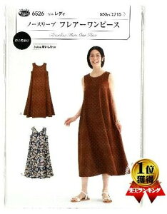 p^[ ^ m[X[u tA[ s[X i ȒP    Vs fB[X XJ[g pc s[X gbvX ) y[ i 䂤pPbg ) OKz