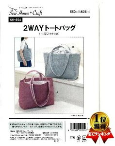 p^[ ^ 2WAY g[gobO i ȒP    Vs g[gobO obO ΂ Xq |[`  ) y[ i 䂤pPbg ) OKz