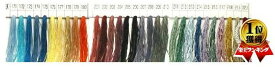 都羽根 絹カード巻き （ 手縫い糸 ) 色指定分 （ ＃171番 ～＃220番 )
