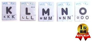 tbL[l[ (  lCr[ ) p KLMNO i O by Ȃ܂ AbvP At@xbg CjV  p   ~j AC hイ l[ ȒP ̎q j̎q y[
