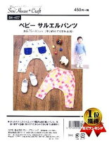 楽天市場】サルエルパンツ パターンの通販